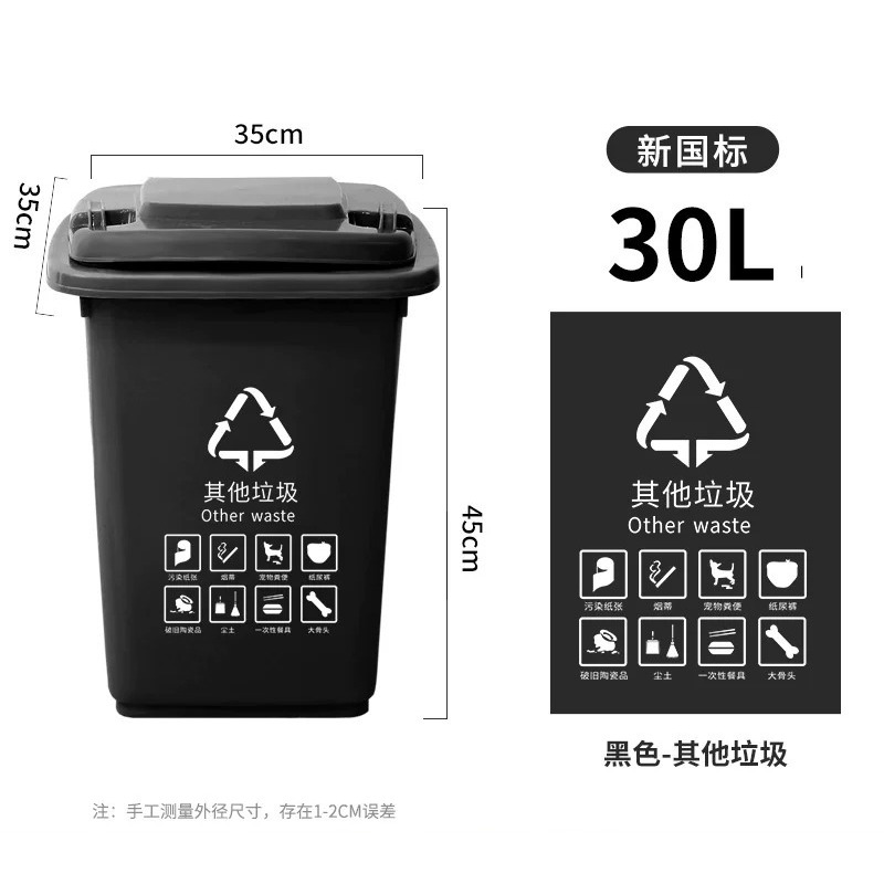 Kitchen Appliances Home - キッチン用プラスチック製大型ゴミ箱、リサイクル用ゴミ箱、食品廃棄物処理用ゴミ箱、清掃用具、家庭用ゴミ箱、家電製品