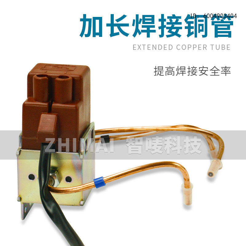FDF0.8 二位置三方電磁弁 3/2D 冷蔵庫冷凍庫製氷機 - Kitchen Appliances Essentials のレビューと価格