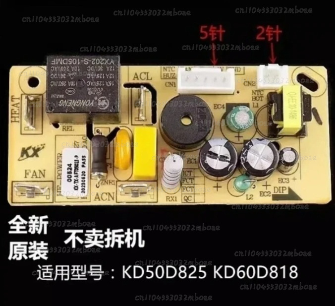 エアフライヤーアクセサリー パワーボード メインボード 回路 - Kitchen Appliances Essentials のレビューと価格