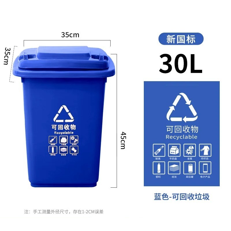 キッチン用プラスチック製大型ゴミ箱、リサイクル用ゴミ箱、食品 - Kitchen Appliances Home のレビューと価格