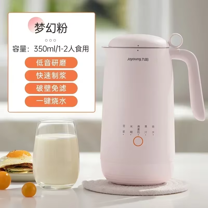 ジョイヨン 220V 自動豆乳メーカー、残留物なしの壁破壊式 - Kitchen Appliances Home のレビューと価格