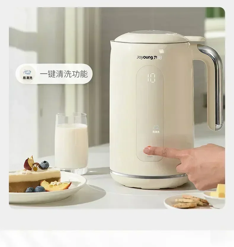 ジョイヨン 220V 自動豆乳メーカー、残留物なしの壁破壊式 - Kitchen Appliances Home のレビューと価格